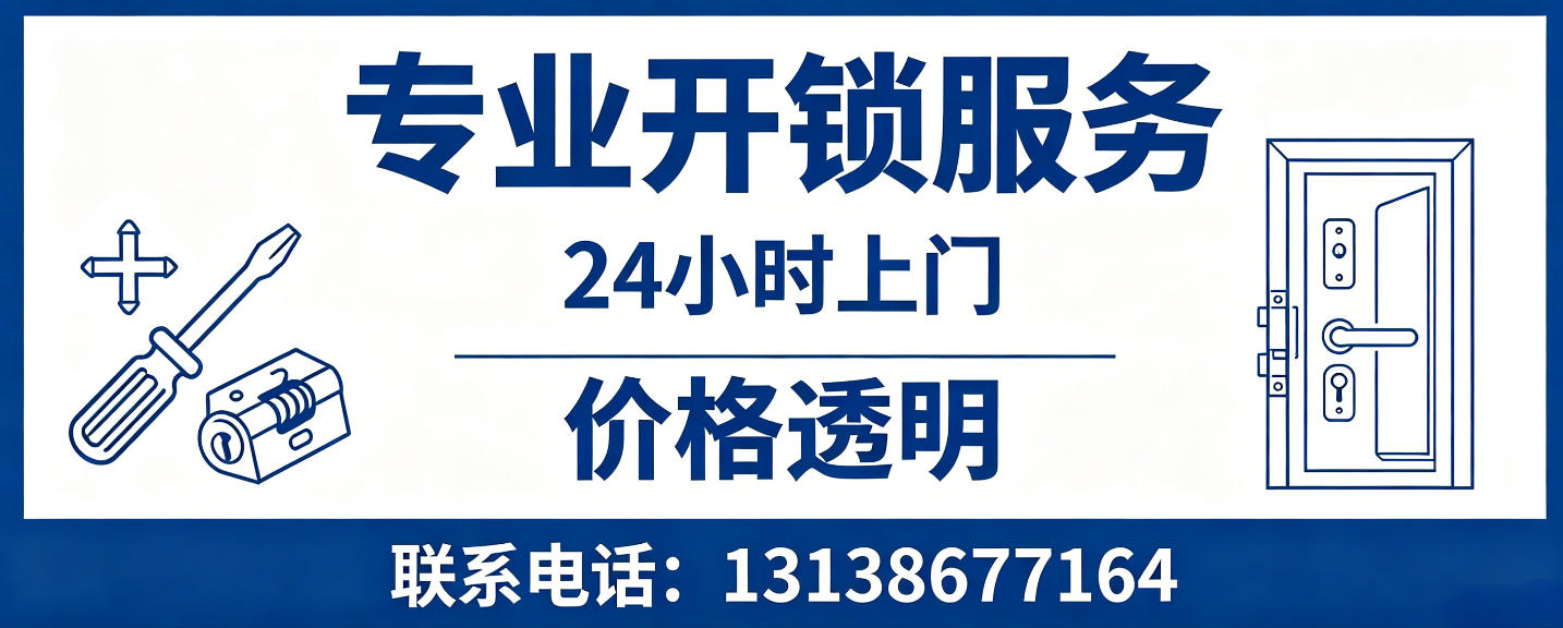 慈溪 配汽车芯片钥匙｜车钥匙全丢匹配、汽车遥控配制上门服务